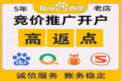 案例解读：sem优化托管如何实现精准营销